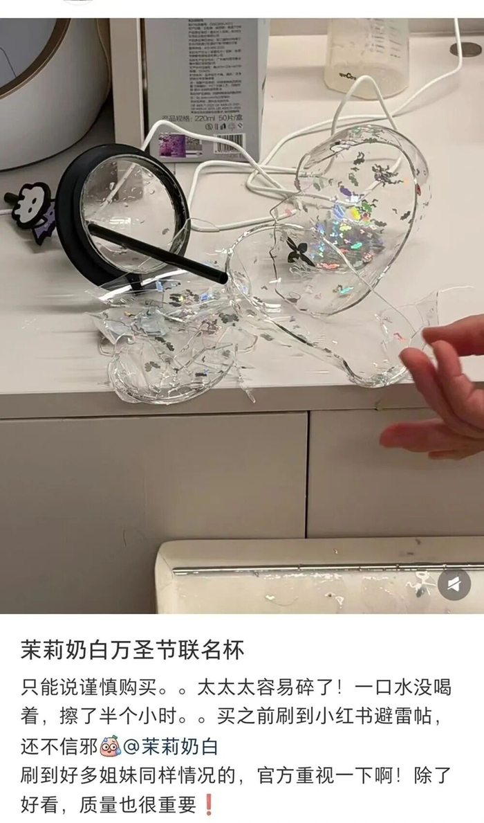 网友在社交平台上分享的图片