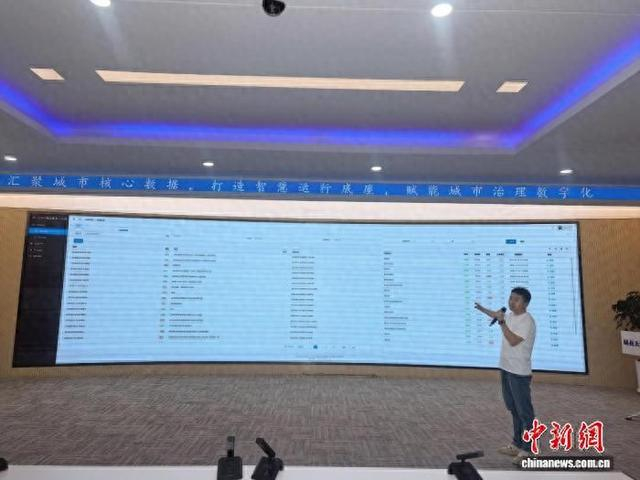 图为“智慧岷县”综合平台。史静 摄