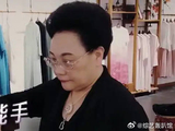 本以为明星都是挥金如土的 没想到秦昊妈妈买衣服还会讲价，太接地气了！