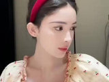 古力娜扎直播卸妆前后差别微乎其微