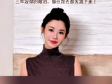 姜乘澜停更三年写28万字