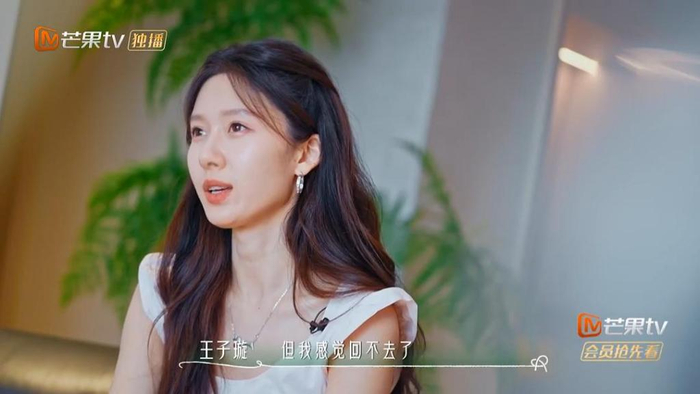 《后会友期》剧照