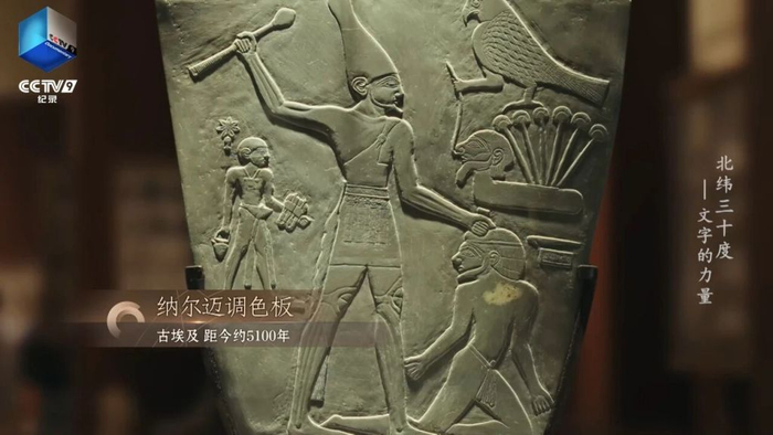 《北纬三十度》剧照