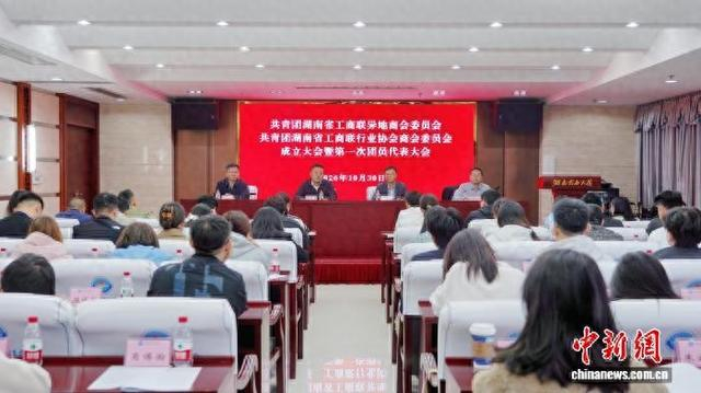 会议现场。 姜标 摄