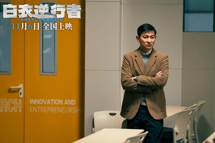 《白衣逆行者》海报