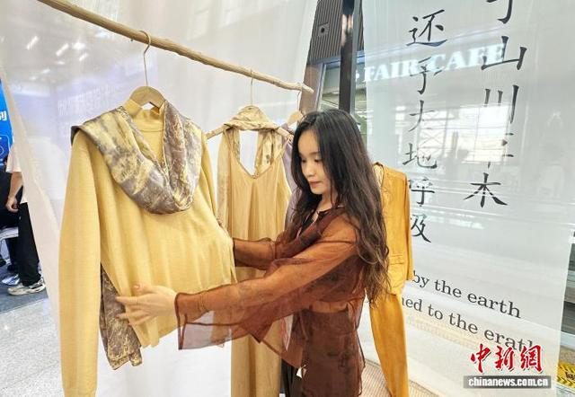 10月31日，中国参展商在第140届广交会第三期上展示植物染服装服饰。中新社记者 程景伟 摄