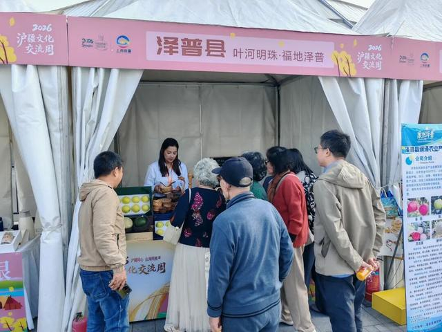 2026沪疆文化交流周（上海站）活动现场。泽普县融媒体中心 供图