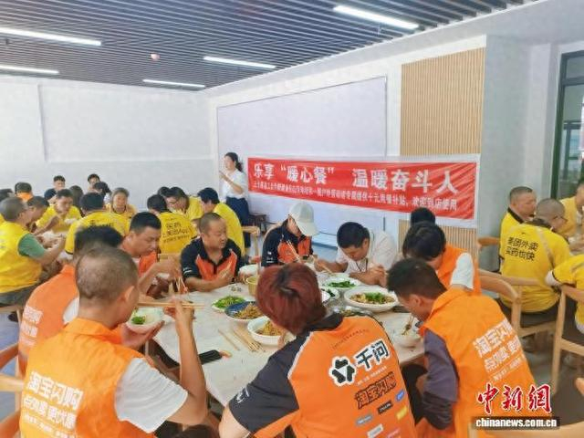 图为三台县的外卖配送员正在享用“暖心餐”。四川省总工会供图