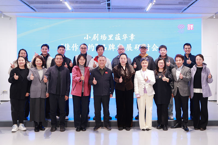 与会人员合影。