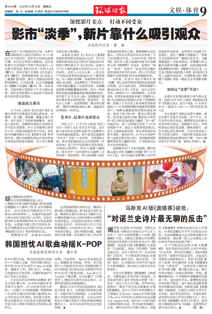 来源：