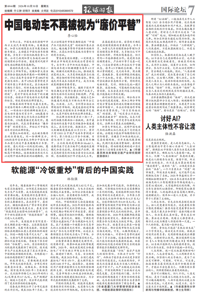 来源：