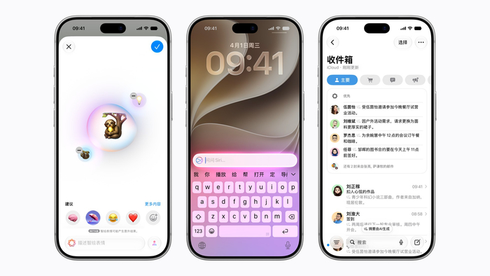 中国用户可在iPhone上使用智绘表情、输⼊⽂字与 Siri 对话、优先邮件等功能 图片来源：苹果官网