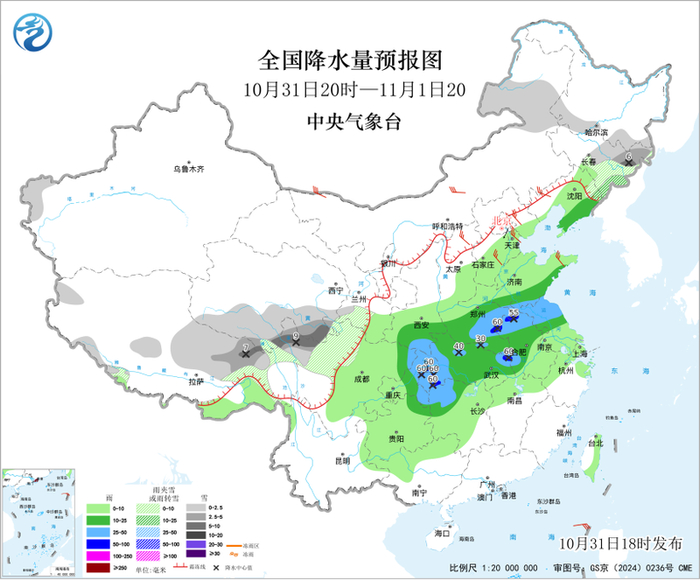 图2 全国降水量预报图（10月31日20时-11月1日20时）