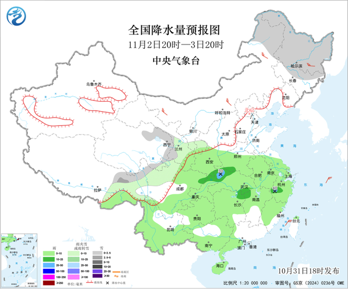 图4 全国降水量预报图（11月2日20时-3日20时）