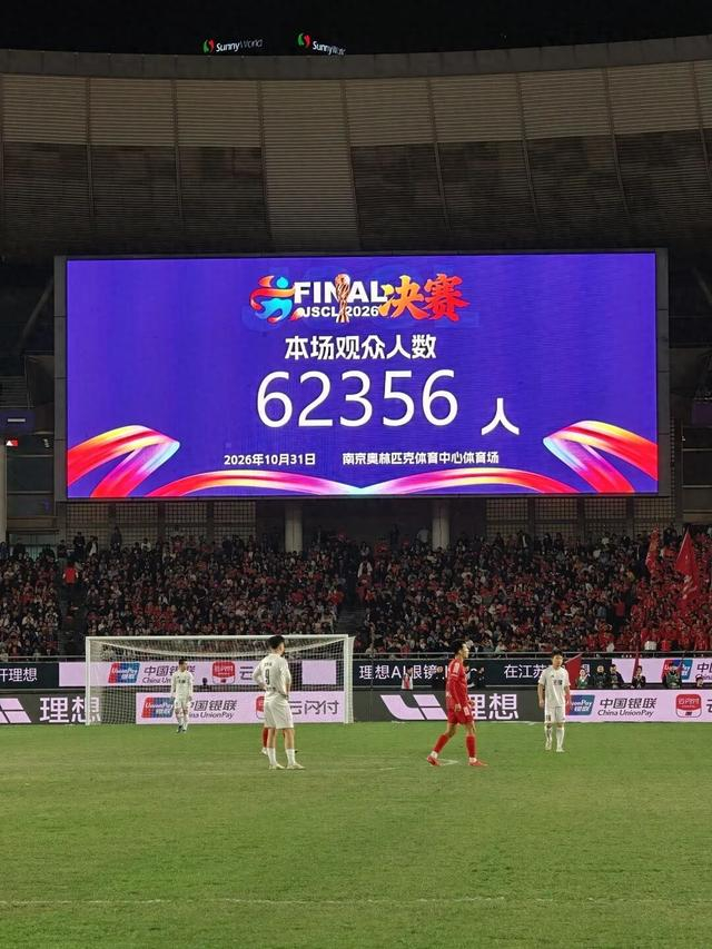 决赛上座人数公布。 人民网记者 徐晨曦摄 