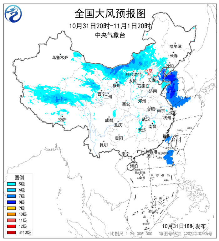 图1  全国大风预报图（10月31日20时-11月1日20时）