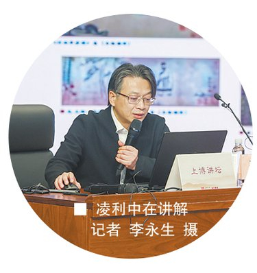             凌利中在讲解  记者  李永生  摄          