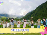文吉儿当面抱怨不公致同车人尴尬，王子璇忙前忙后照顾