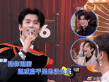 俺真的不中了！张凌赫山歌音王楚然怒音，笑得嗓子快劈叉