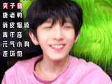 拜拜👋拜拜拜拜拜👋👋👋👋👋 （哪里来的唐老鸭口音好搞笑）