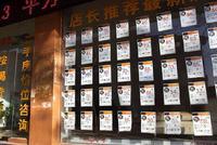 官媒:部分热点城市房租涨幅 已远超可支配收入增长