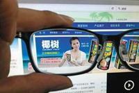 椰树椰汁涉虚假宣传“多喝能丰胸” 专家:那是胖了