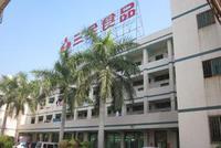 三全收关注函 要求说明抽检出猪瘟病毒核酸阳性时间