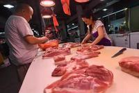 发改委:猪肉价趋于稳定 物价有望继续保持平稳运行