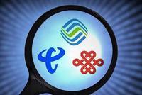 三大电信企业向援鄂一线医护人员每人赠话费1000元