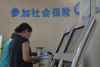 人社部:阶段性减免三项社保费用预计总额超5000亿