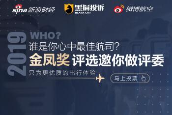 快来投上一票吧!