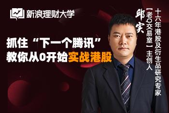 手把手教你捕获百倍牛股