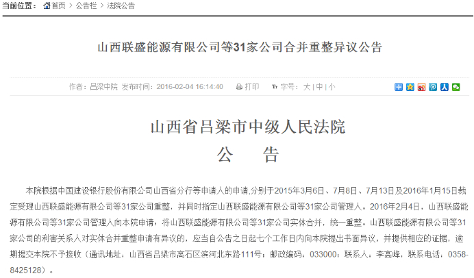 来源：中国青年网