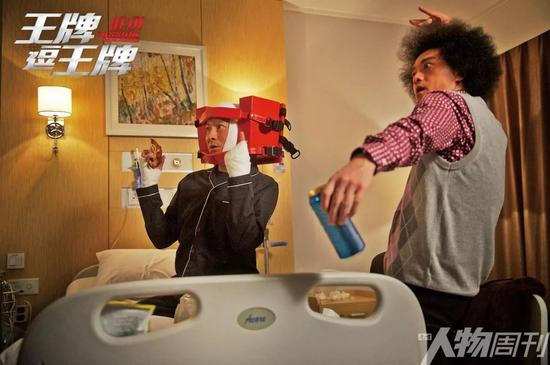 《王牌逗王牌》