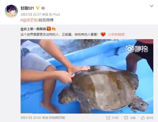 更明显的变化，则是甘薇与娱乐圈好友的互动在减少。