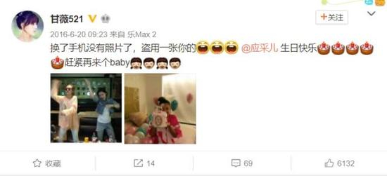 据中国企业家杂志报道，贾跃亭曾对这个闺蜜团很热情，他组织过泰迪姐妹团的成员一起在三亚过年。