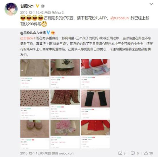 有粉丝在评论区留言说，孙俪都没搭理你。