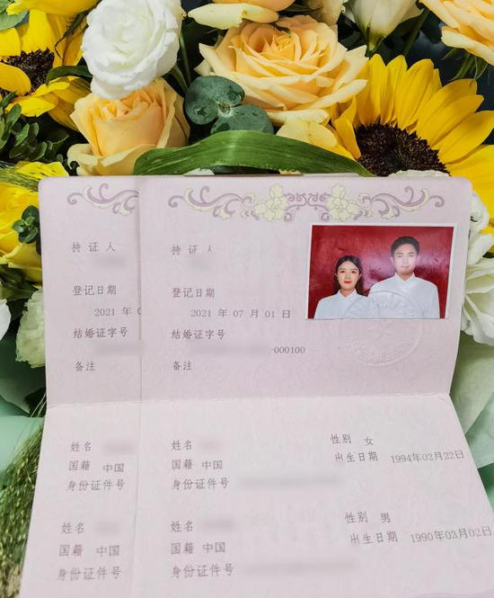 肖顺畅和彭红的结婚证上编号尾号是100