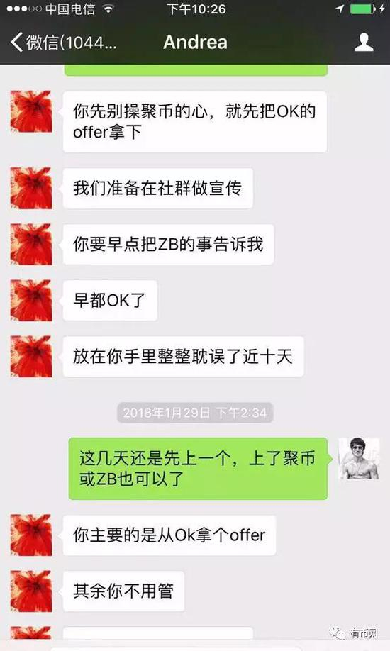 Arts上市破发压垮投资者，目前已经引起群体性事件