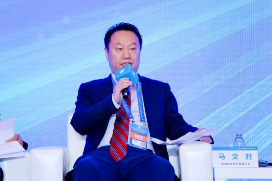 新湖期货股份有限公司董事长马文胜