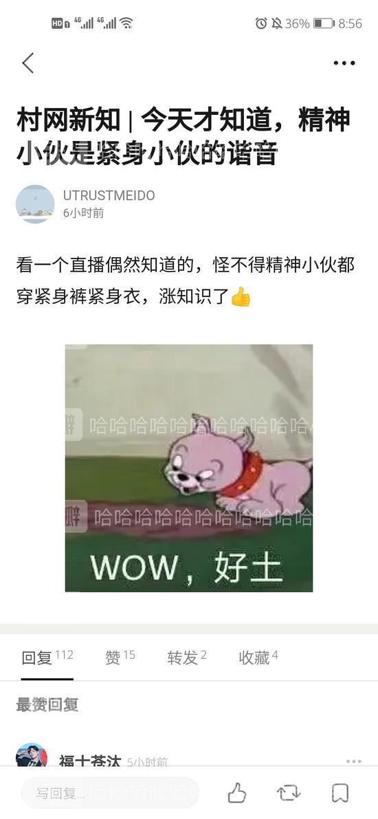 囧哥：猛男落泪！男子为戴口罩剃掉留了四年的胡子