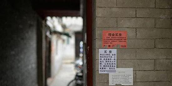 北京:过道房等不得作入学依据_手机新浪网