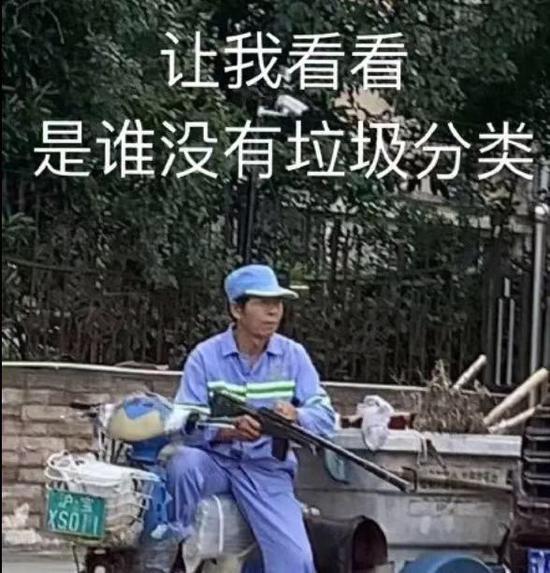 囧哥:仪式感！西班牙父女将扔垃圾变走秀 每天服装不重样