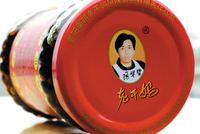 老干妈登纽约时装周要跨界?回应:只是来要了张照片