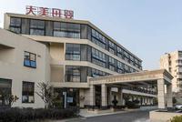 大美母婴月子会所收费超4万:馄饨藏虫蛹 汤里漂蜈蚣