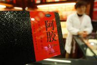 巨亏3亿?东阿阿胶神话破灭 13年内曾涨价17次