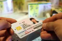 中金:阶段性减免社保费为企业减负约6000-7000亿