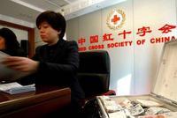 民政部:督促慈善组织红十字会公开透明回应社会关切