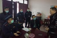 浙江一网店名称侮辱武汉人 当天领到1万元罚单