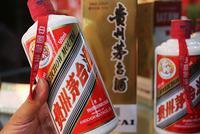 被套牢的茅台黄牛:我有飞天茅台 你有口罩吗?